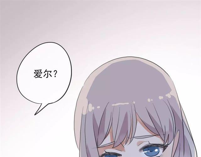 《甜美的咬痕》漫画最新章节誓约篇 第19话 归心似箭免费下拉式在线观看章节第【164】张图片