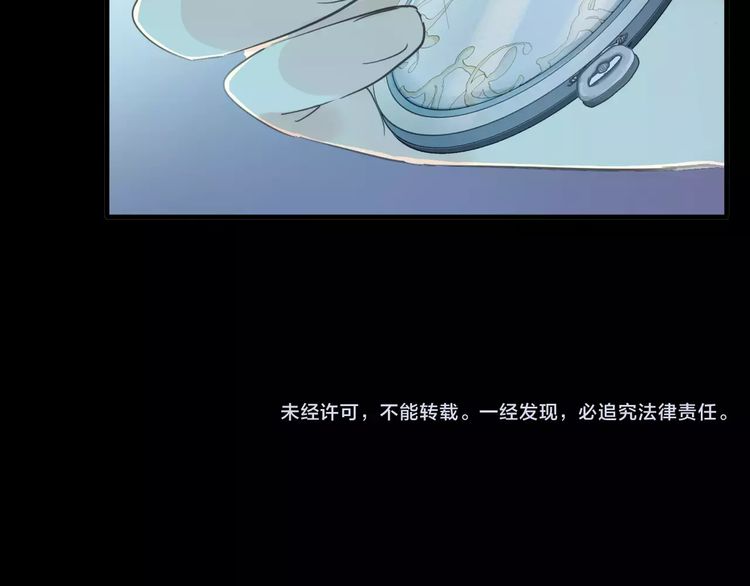 《甜美的咬痕》漫画最新章节誓约篇 第19话 归心似箭免费下拉式在线观看章节第【189】张图片