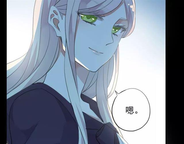 《甜美的咬痕》漫画最新章节誓约篇 第19话 归心似箭免费下拉式在线观看章节第【36】张图片