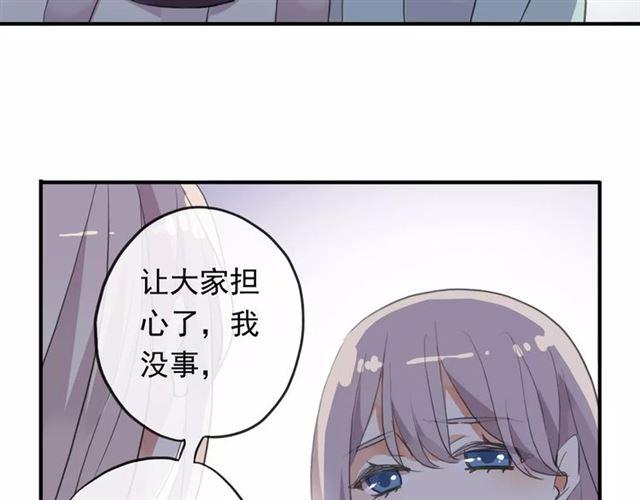 《甜美的咬痕》漫画最新章节誓约篇 第19话 归心似箭免费下拉式在线观看章节第【69】张图片