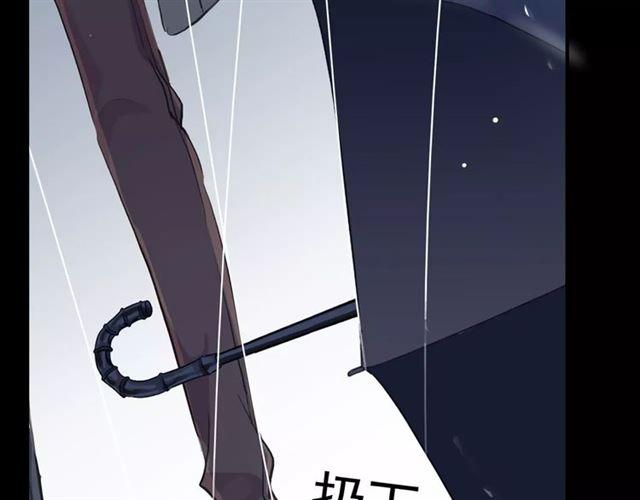 《甜美的咬痕》漫画最新章节誓约篇 第20话 等待的身影免费下拉式在线观看章节第【74】张图片