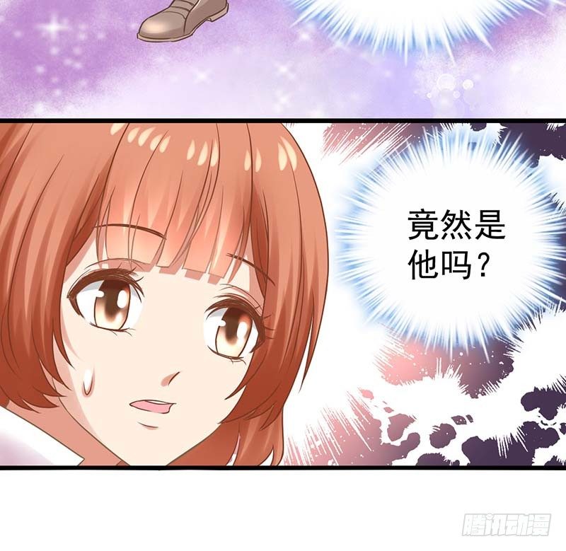 《甜蜜到货请签收》漫画最新章节怪力厨娘VS毒舌作家免费下拉式在线观看章节第【128】张图片