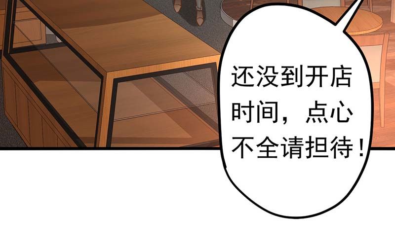 《甜蜜到货请签收》漫画最新章节怪力厨娘VS毒舌作家免费下拉式在线观看章节第【141】张图片