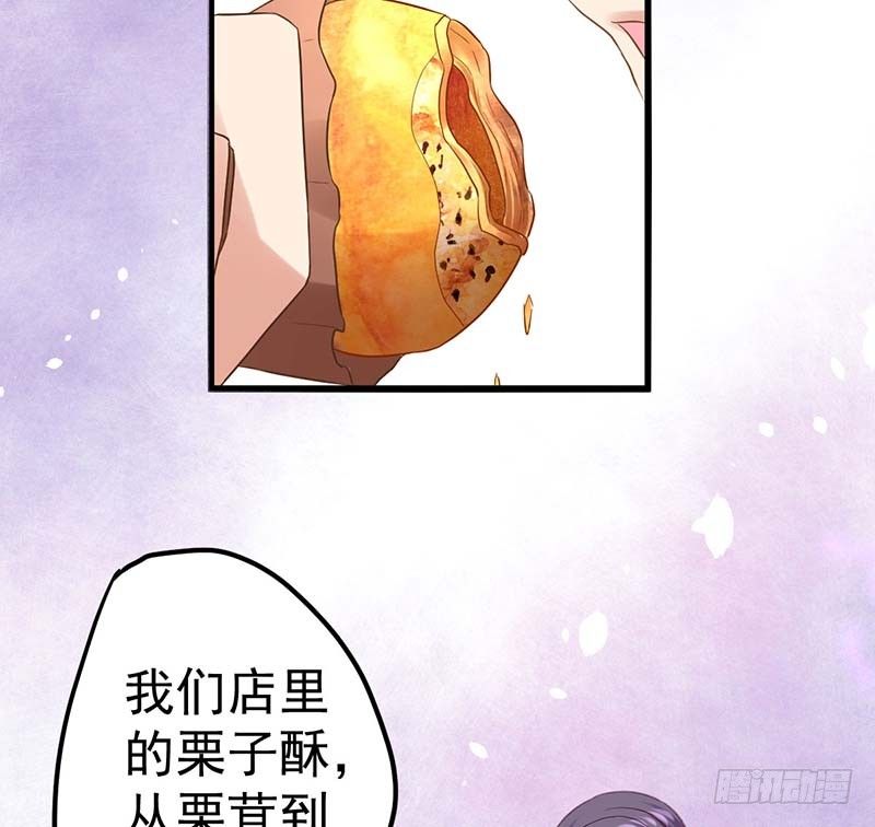 《甜蜜到货请签收》漫画最新章节怪力厨娘VS毒舌作家免费下拉式在线观看章节第【150】张图片