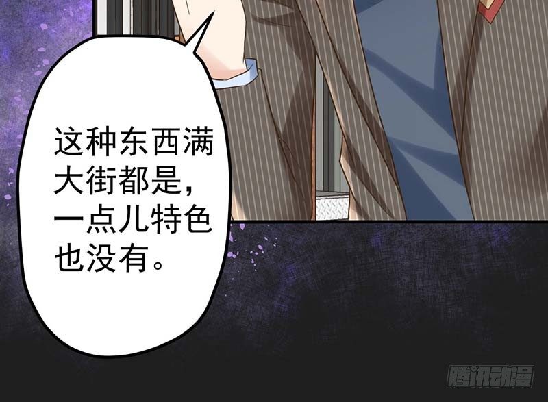 《甜蜜到货请签收》漫画最新章节怪力厨娘VS毒舌作家免费下拉式在线观看章节第【161】张图片