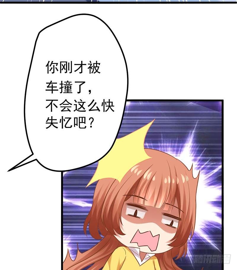 《甜蜜到货请签收》漫画最新章节怪力厨娘VS毒舌作家免费下拉式在线观看章节第【97】张图片