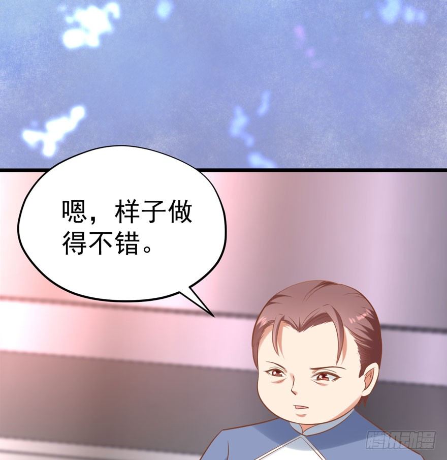 《甜蜜到货请签收》漫画最新章节人肉料理机免费下拉式在线观看章节第【43】张图片