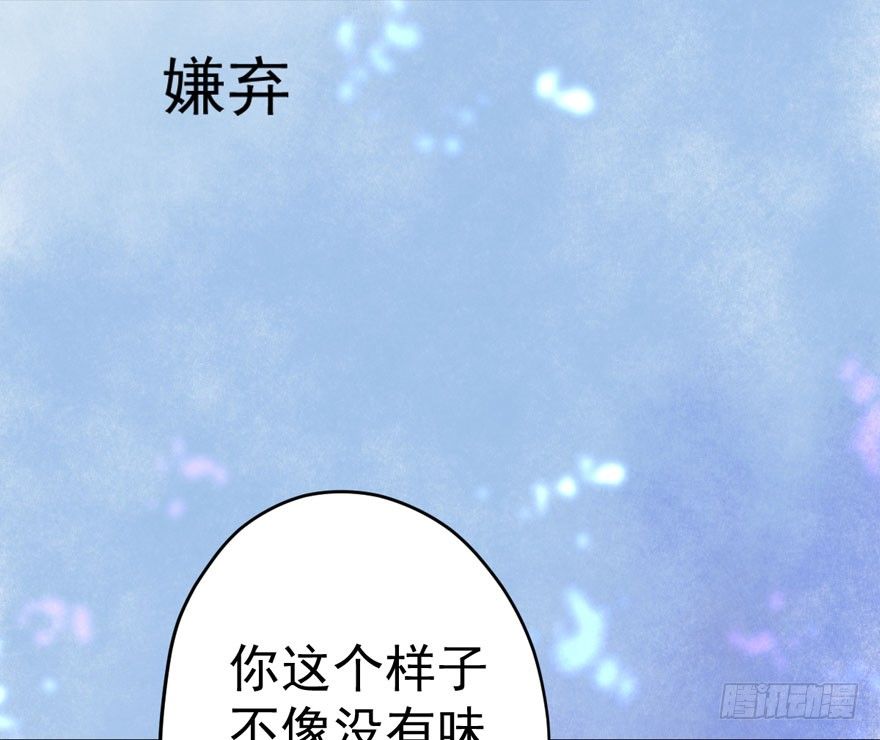 《甜蜜到货请签收》漫画最新章节绝代单传免费下拉式在线观看章节第【17】张图片