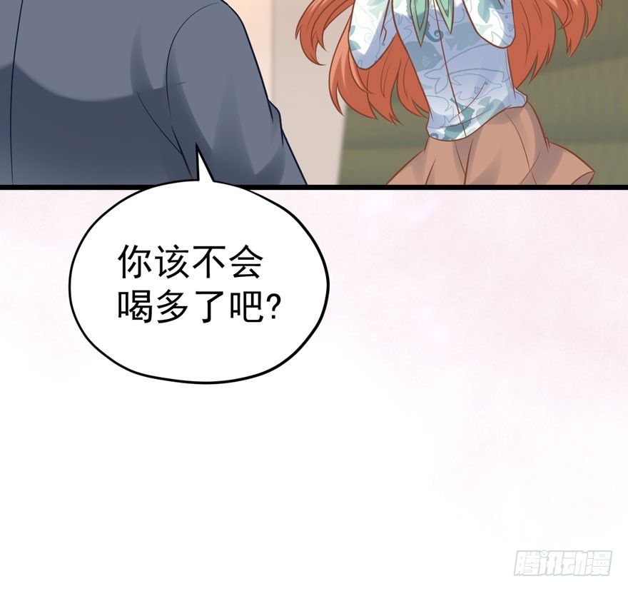 《甜蜜到货请签收》漫画最新章节绝代单传免费下拉式在线观看章节第【21】张图片