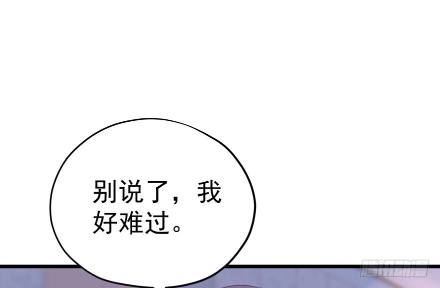 《甜蜜到货请签收》漫画最新章节绝代单传免费下拉式在线观看章节第【41】张图片