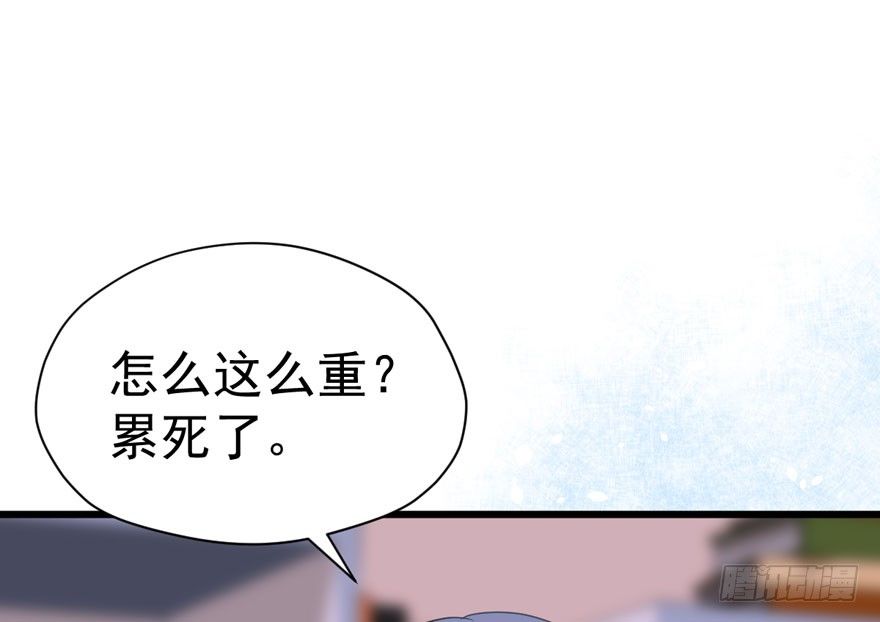 《甜蜜到货请签收》漫画最新章节绝代单传免费下拉式在线观看章节第【48】张图片