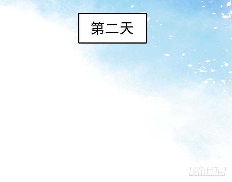 《甜蜜到货请签收》漫画最新章节矮冬瓜飞机场免费下拉式在线观看章节第【66】张图片