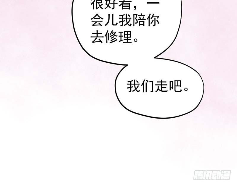 《甜蜜到货请签收》漫画最新章节你的味觉可能有问题免费下拉式在线观看章节第【20】张图片