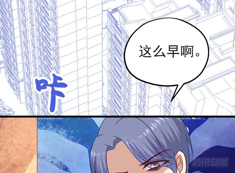 《甜蜜到货请签收》漫画最新章节绝命毒师免费下拉式在线观看章节第【11】张图片