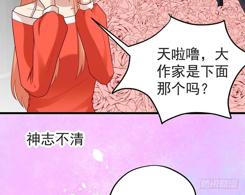 《甜蜜到货请签收》漫画最新章节绝命毒师免费下拉式在线观看章节第【32】张图片