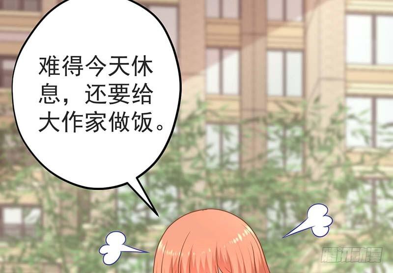 《甜蜜到货请签收》漫画最新章节绝命毒师免费下拉式在线观看章节第【6】张图片