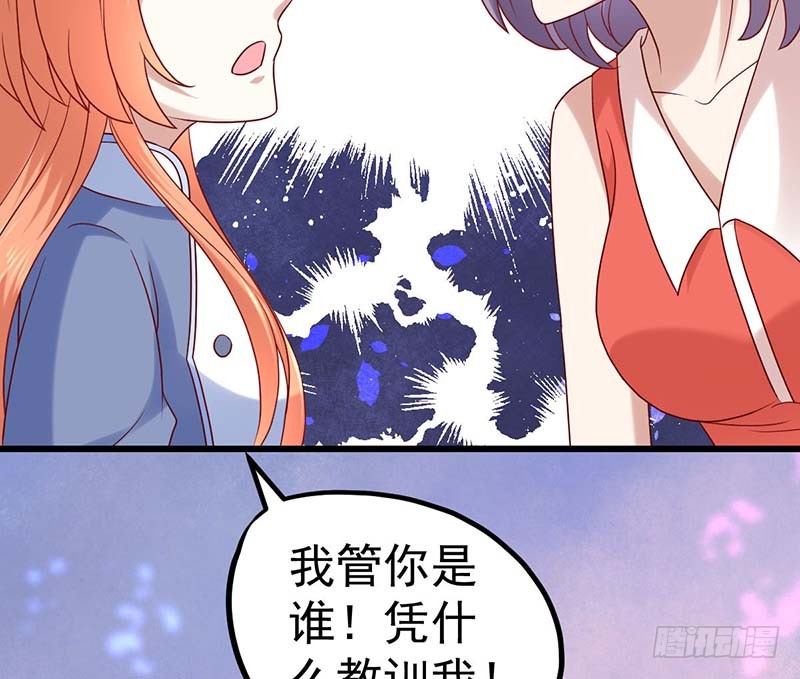 《甜蜜到货请签收》漫画最新章节机器与人工免费下拉式在线观看章节第【40】张图片