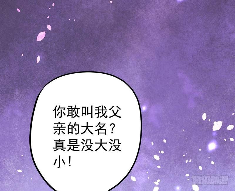 《甜蜜到货请签收》漫画最新章节机器与人工免费下拉式在线观看章节第【48】张图片