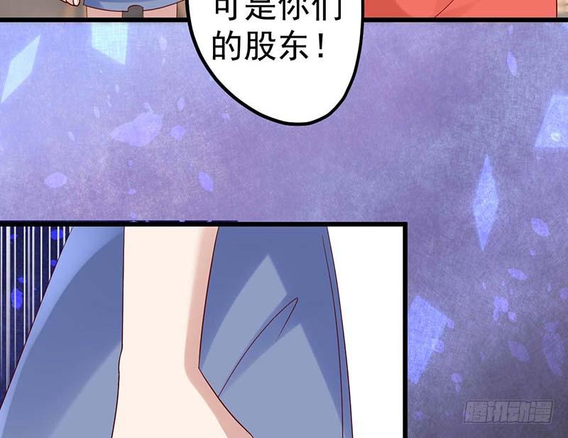 《甜蜜到货请签收》漫画最新章节机器与人工免费下拉式在线观看章节第【53】张图片