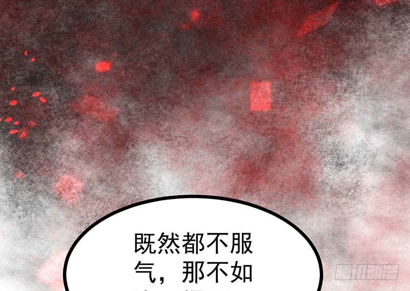 《甜蜜到货请签收》漫画最新章节机器与人工免费下拉式在线观看章节第【95】张图片