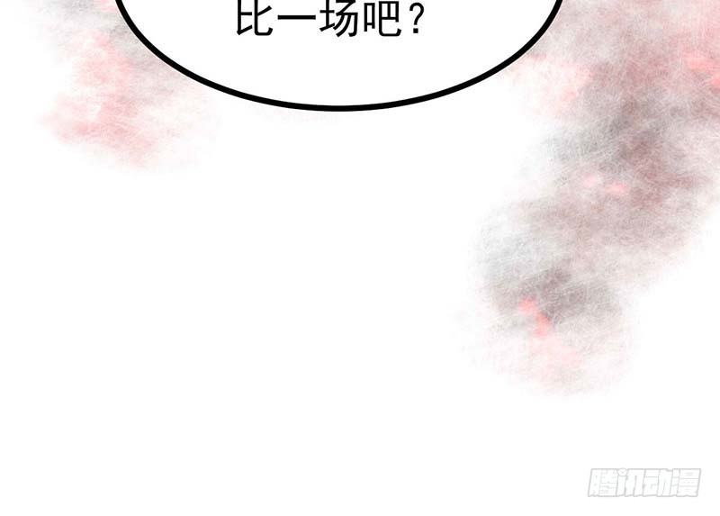 《甜蜜到货请签收》漫画最新章节机器与人工免费下拉式在线观看章节第【96】张图片