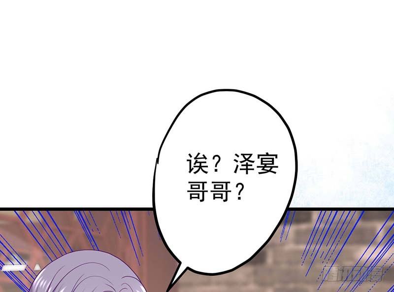 《甜蜜到货请签收》漫画最新章节机器与人工免费下拉式在线观看章节第【97】张图片