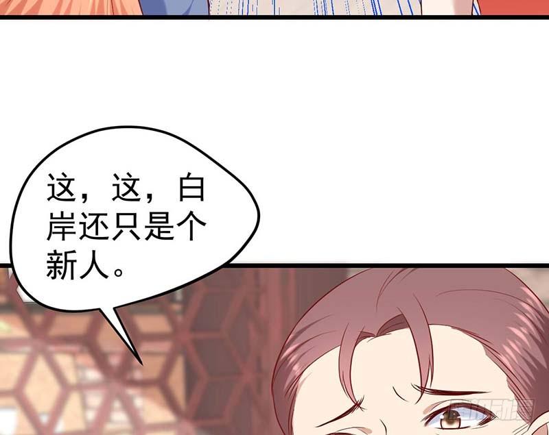 《甜蜜到货请签收》漫画最新章节特训1.0免费下拉式在线观看章节第【5】张图片