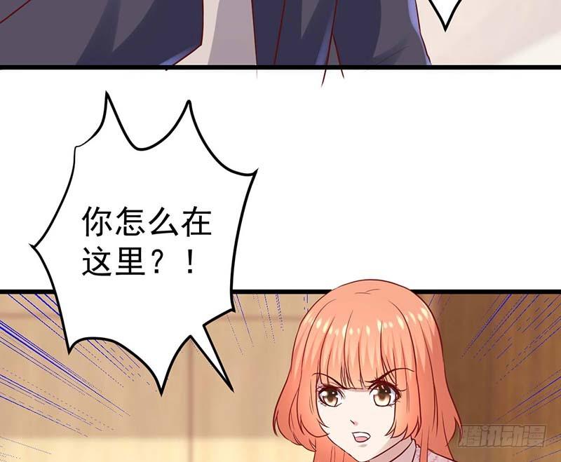 《甜蜜到货请签收》漫画最新章节特训1.0免费下拉式在线观看章节第【57】张图片