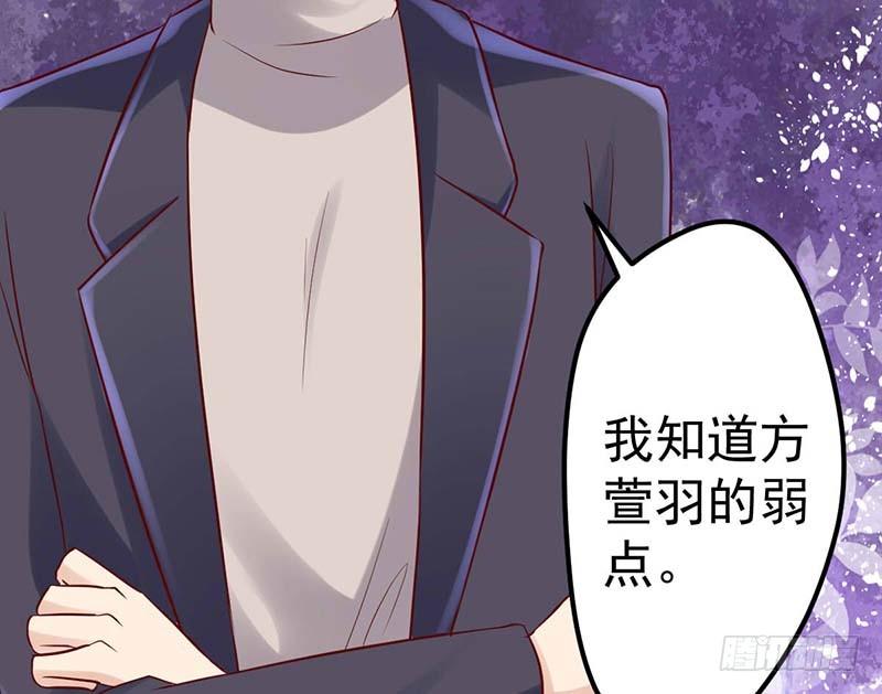 《甜蜜到货请签收》漫画最新章节特训1.0免费下拉式在线观看章节第【96】张图片