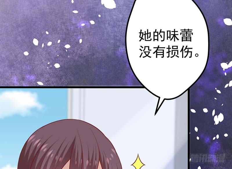 《甜蜜到货请签收》漫画最新章节失去的味觉……免费下拉式在线观看章节第【90】张图片