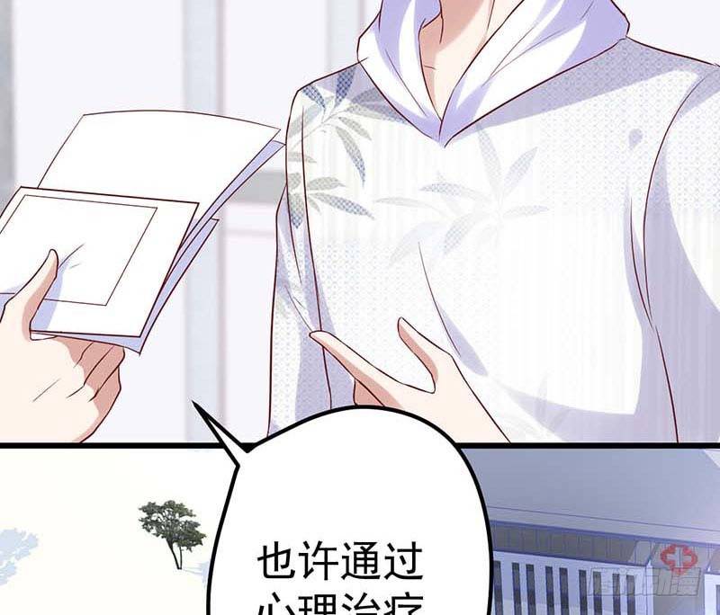 《甜蜜到货请签收》漫画最新章节醒不过来的噩梦免费下拉式在线观看章节第【11】张图片