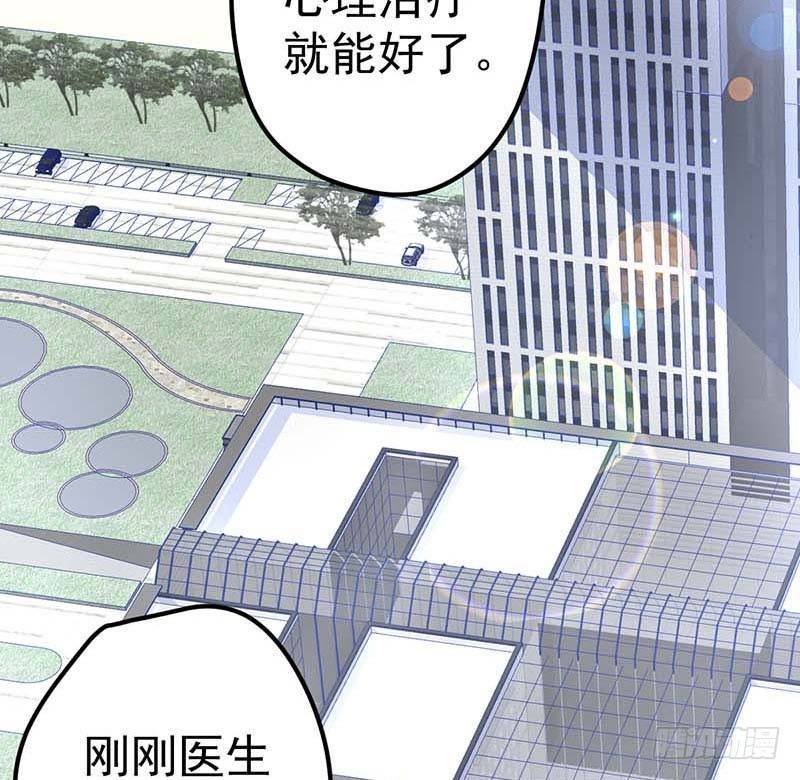 《甜蜜到货请签收》漫画最新章节醒不过来的噩梦免费下拉式在线观看章节第【12】张图片