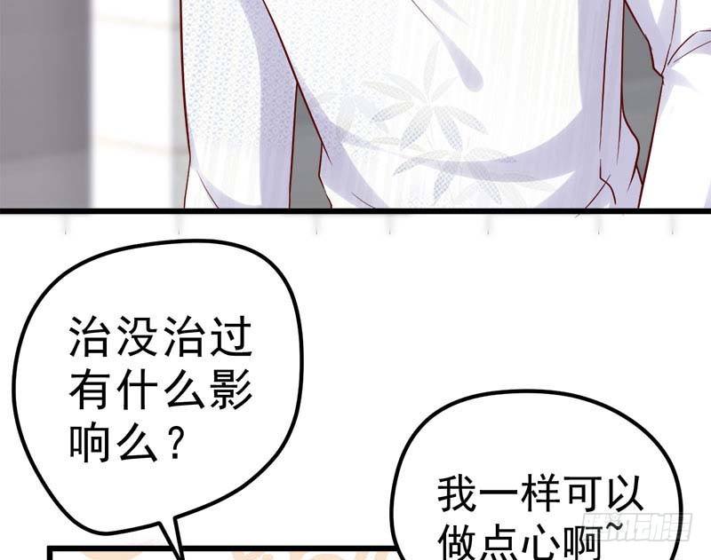 《甜蜜到货请签收》漫画最新章节醒不过来的噩梦免费下拉式在线观看章节第【17】张图片