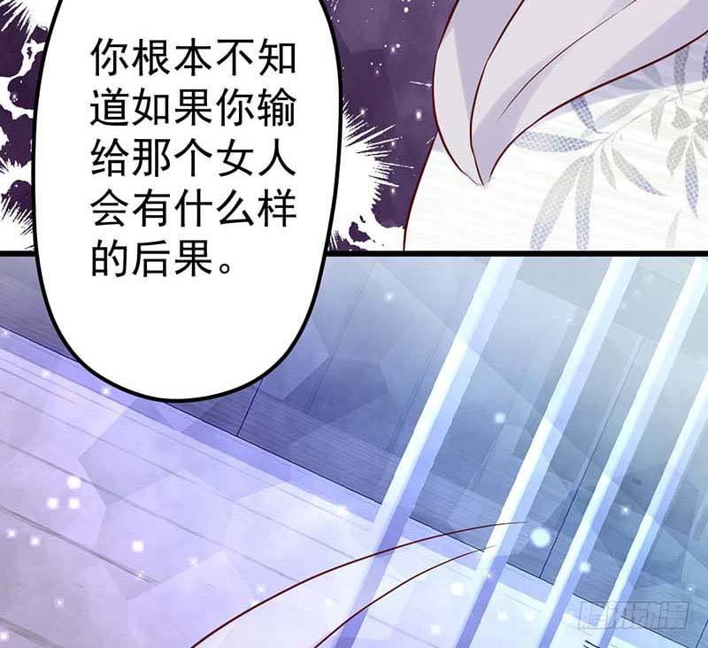 《甜蜜到货请签收》漫画最新章节醒不过来的噩梦免费下拉式在线观看章节第【56】张图片