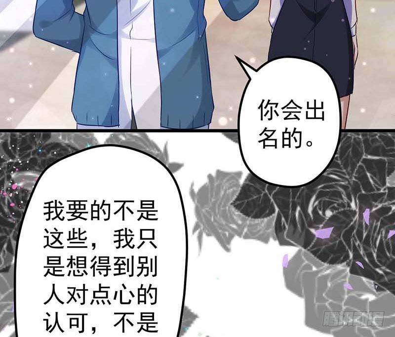 《甜蜜到货请签收》漫画最新章节方萱羽的秘密免费下拉式在线观看章节第【18】张图片