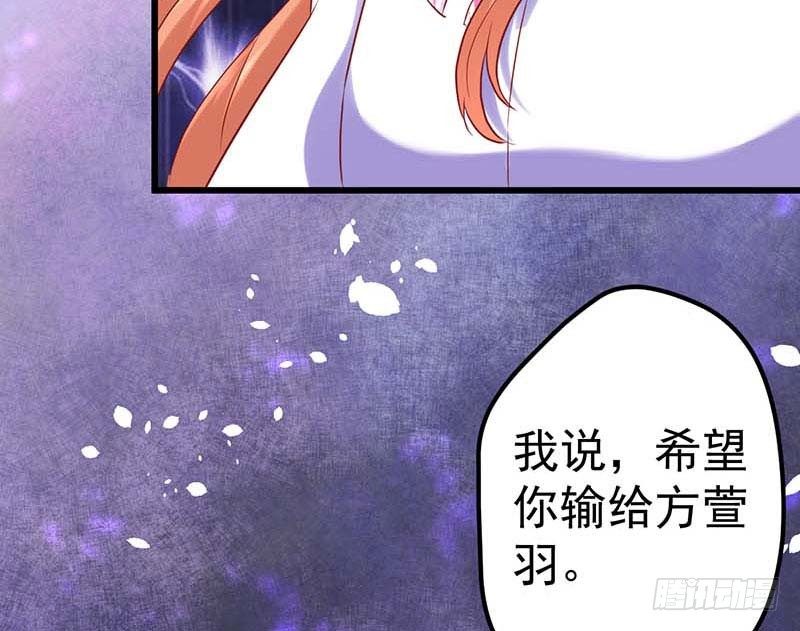 《甜蜜到货请签收》漫画最新章节方萱羽的秘密免费下拉式在线观看章节第【6】张图片