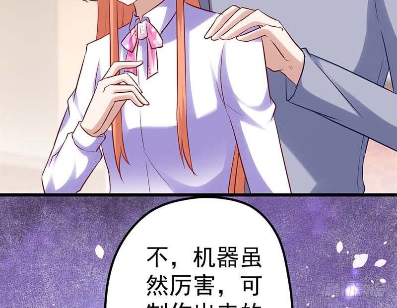 《甜蜜到货请签收》漫画最新章节夜间特训免费下拉式在线观看章节第【11】张图片