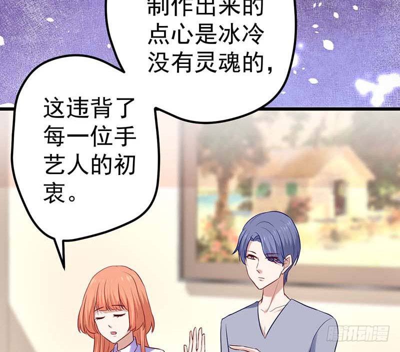 《甜蜜到货请签收》漫画最新章节夜间特训免费下拉式在线观看章节第【12】张图片