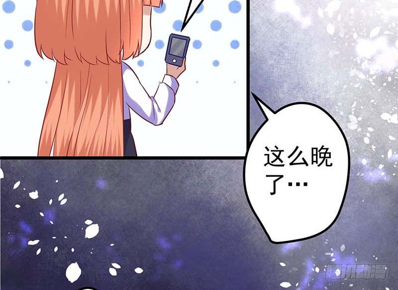 《甜蜜到货请签收》漫画最新章节夜间特训免费下拉式在线观看章节第【41】张图片