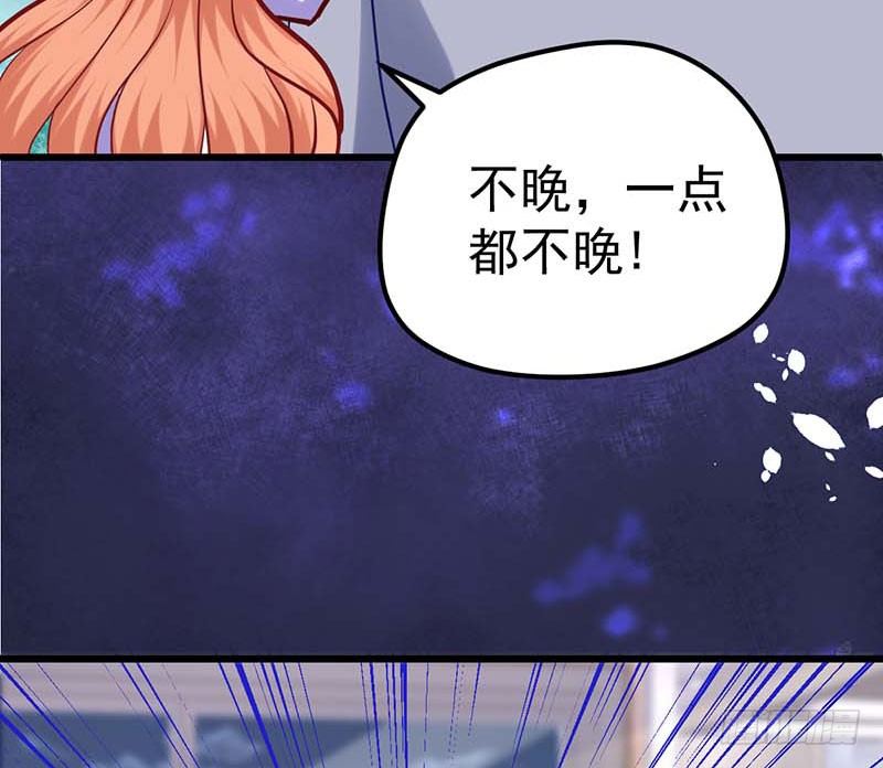 《甜蜜到货请签收》漫画最新章节夜间特训免费下拉式在线观看章节第【44】张图片