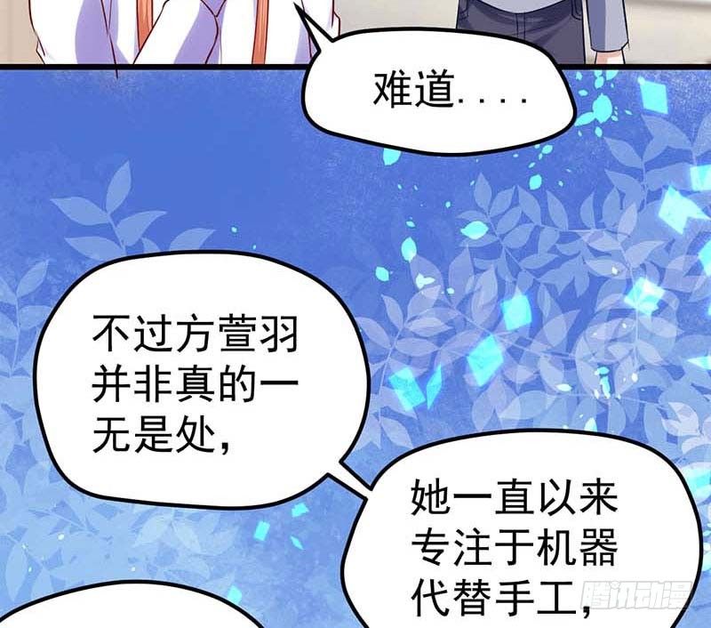 《甜蜜到货请签收》漫画最新章节夜间特训免费下拉式在线观看章节第【5】张图片