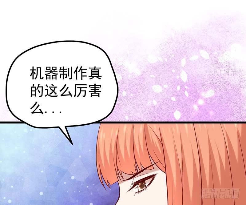 《甜蜜到货请签收》漫画最新章节夜间特训免费下拉式在线观看章节第【8】张图片