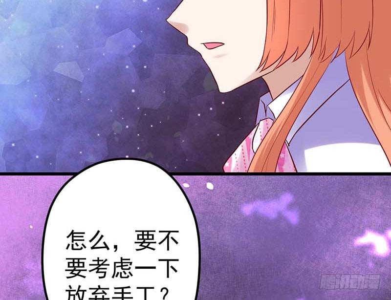 《甜蜜到货请签收》漫画最新章节夜间特训免费下拉式在线观看章节第【9】张图片