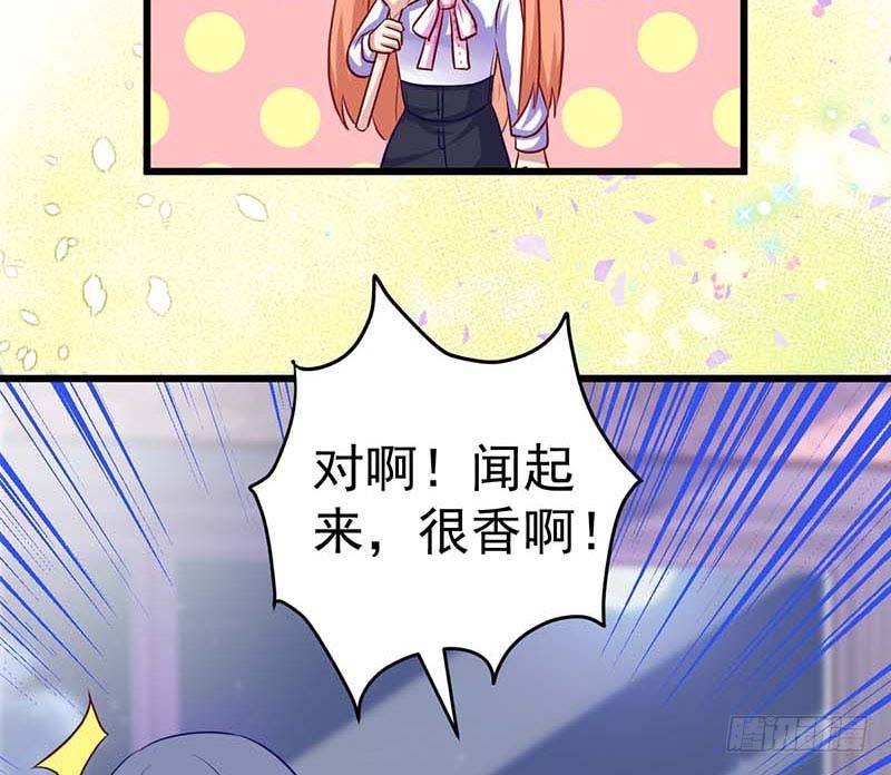 《甜蜜到货请签收》漫画最新章节厨房我来了！免费下拉式在线观看章节第【25】张图片