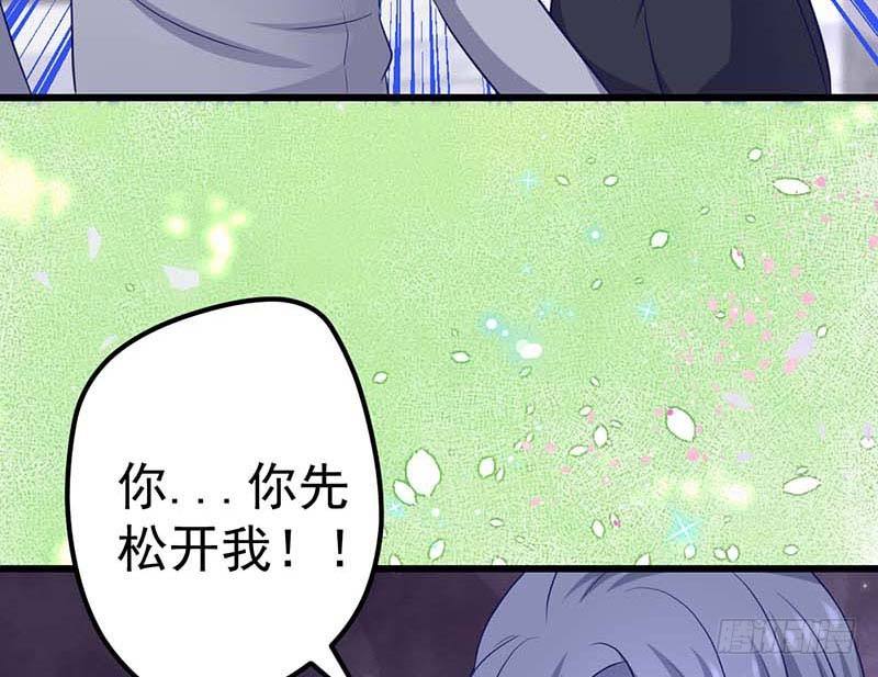 《甜蜜到货请签收》漫画最新章节厨房我来了！免费下拉式在线观看章节第【27】张图片