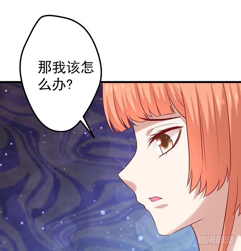 《甜蜜到货请签收》漫画最新章节宣战免费下拉式在线观看章节第【45】张图片