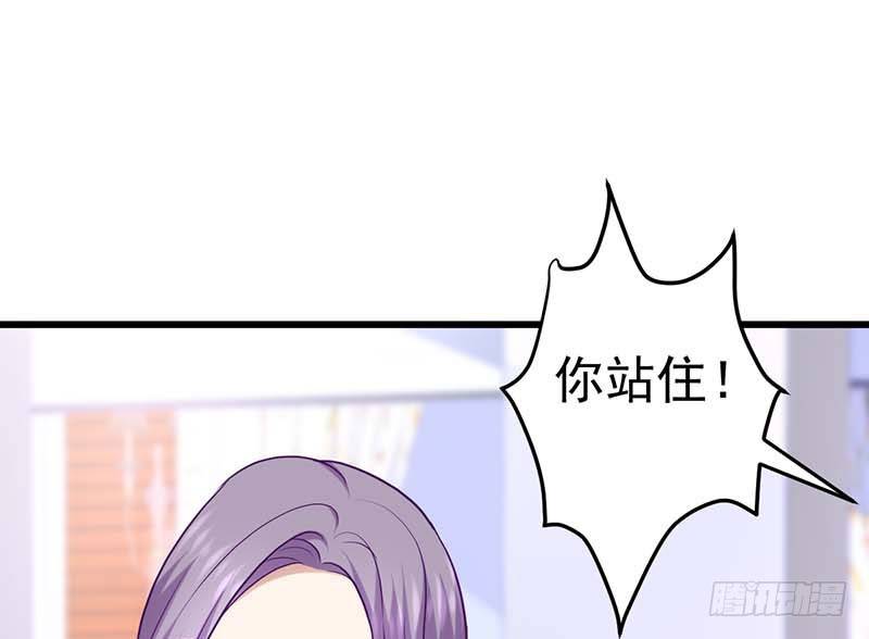 《甜蜜到货请签收》漫画最新章节过去的秘密免费下拉式在线观看章节第【10】张图片