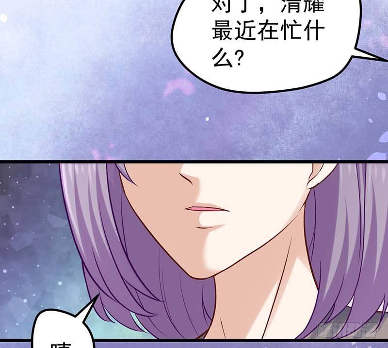 《甜蜜到货请签收》漫画最新章节过去的秘密免费下拉式在线观看章节第【25】张图片