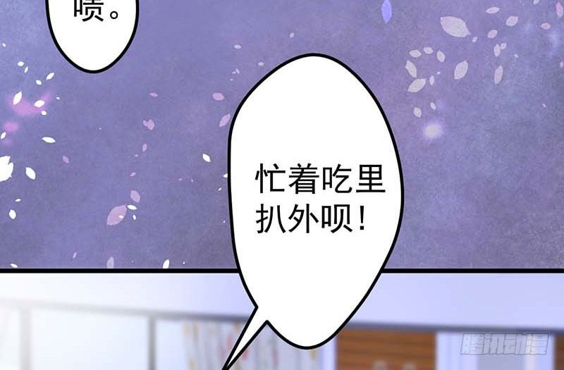 《甜蜜到货请签收》漫画最新章节过去的秘密免费下拉式在线观看章节第【26】张图片