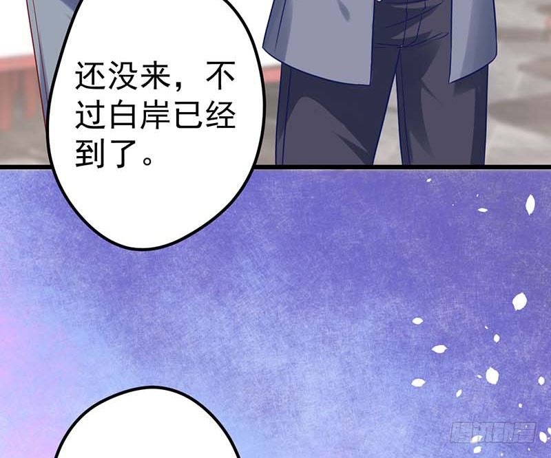 《甜蜜到货请签收》漫画最新章节夏天的味道免费下拉式在线观看章节第【10】张图片